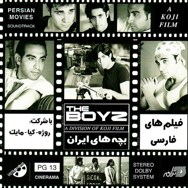 Filmhayeh Farsi