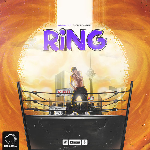Ring
