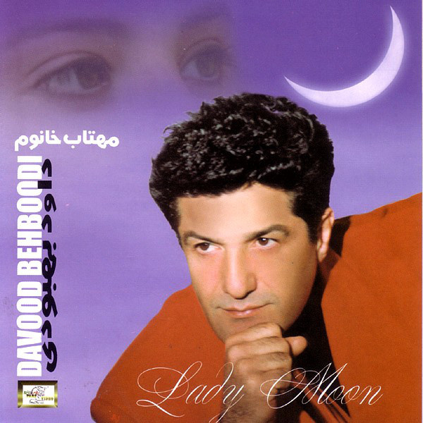 Mahtaab Khanoom