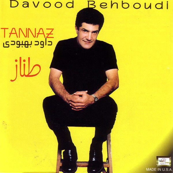 Tannaz