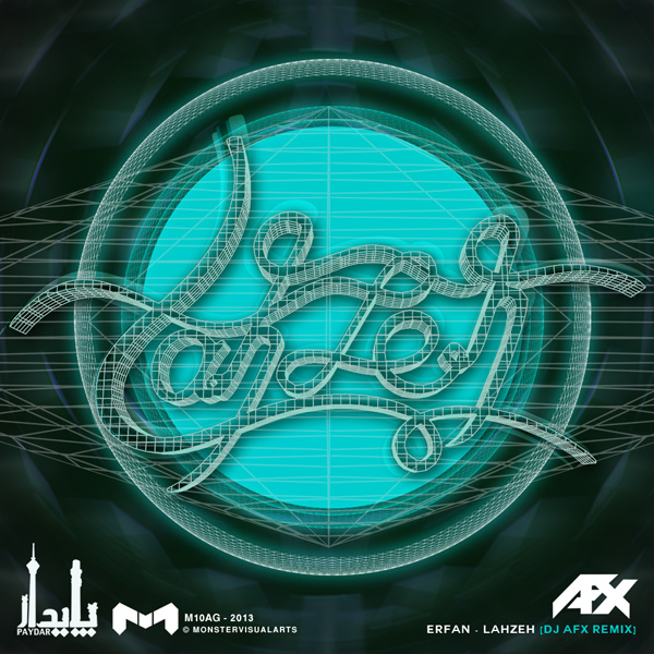 Lahzeh Remixes