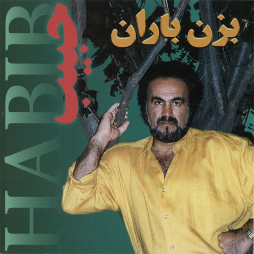 Bezan Baran