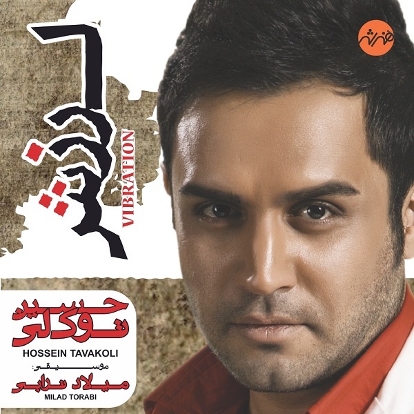 Larzesh