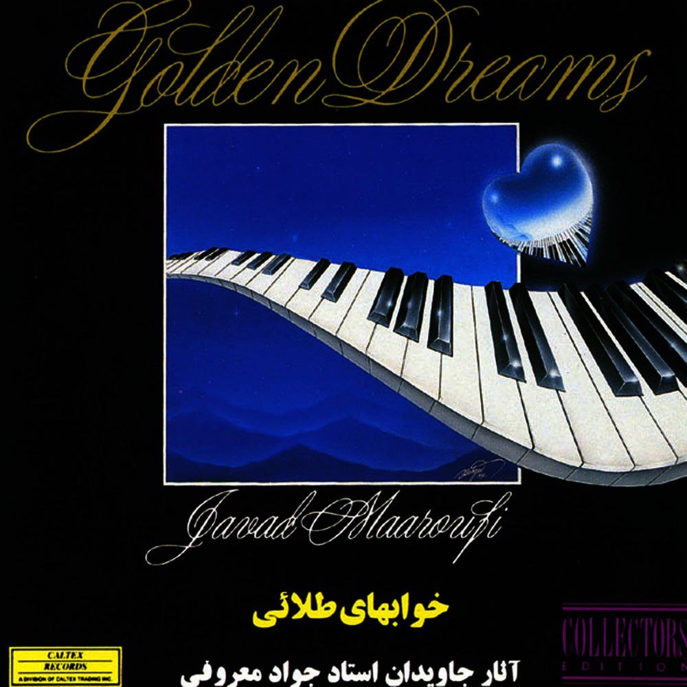 Golden Dreams, Khabhaye Talaee