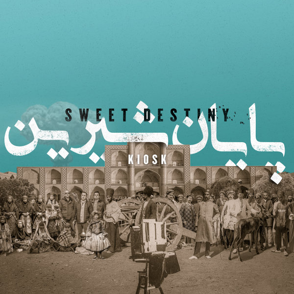Sweet Destiny