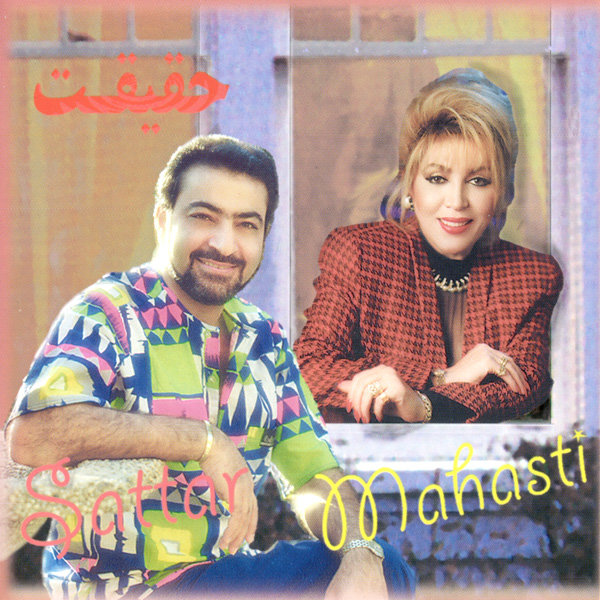 Haghighat