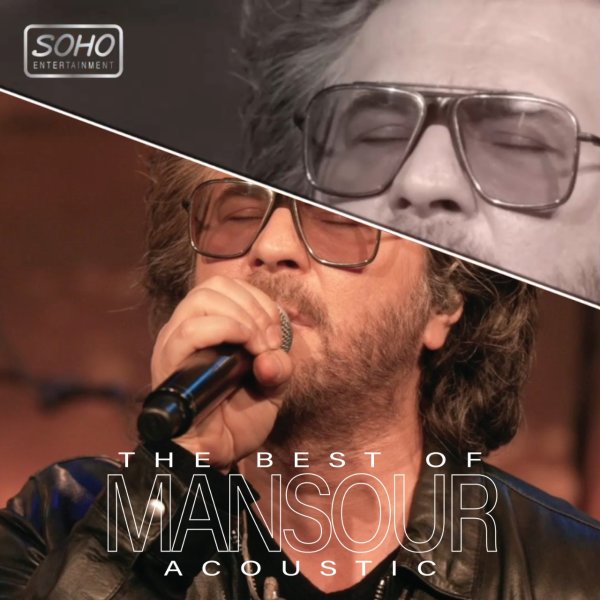 The Best Of Mansour Acoustic