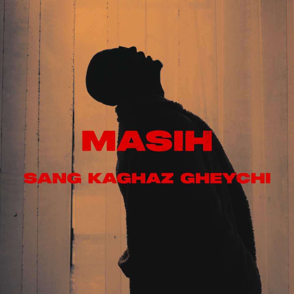 Sang Kaghaz Gheychi