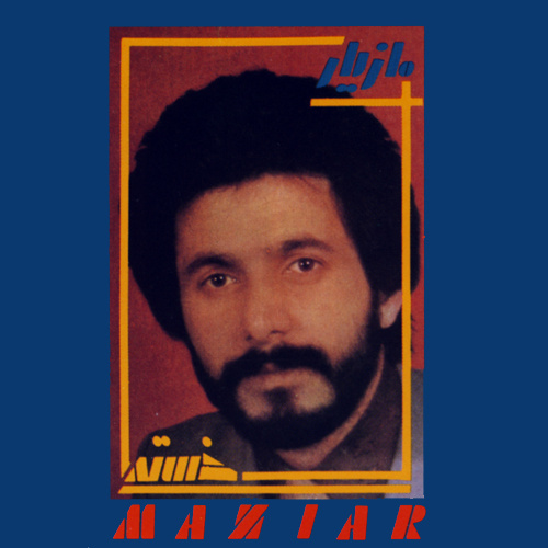 Khasteh