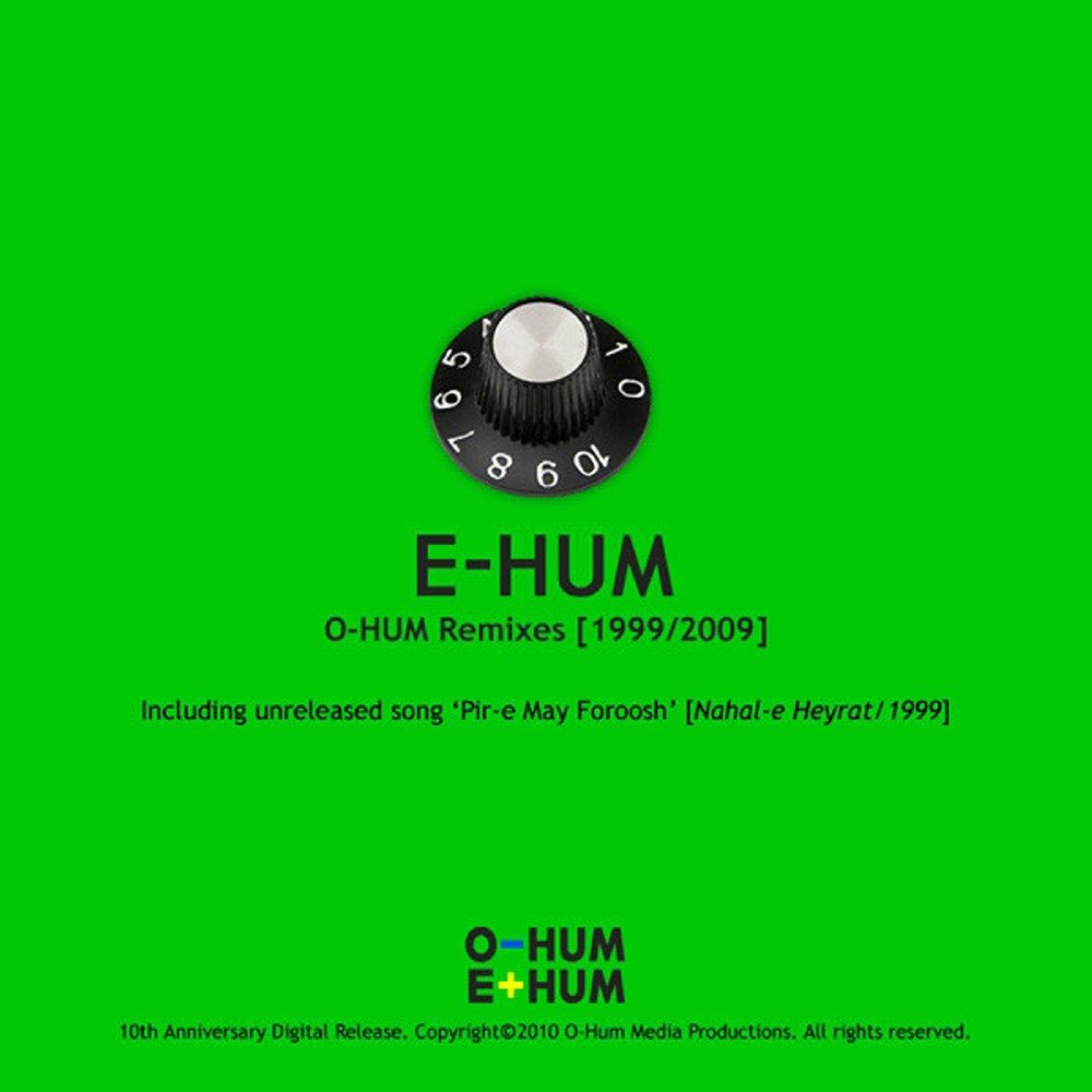 E-hum (Remixes 1999_2009)