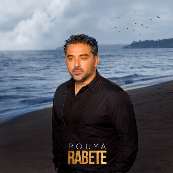 Rabete