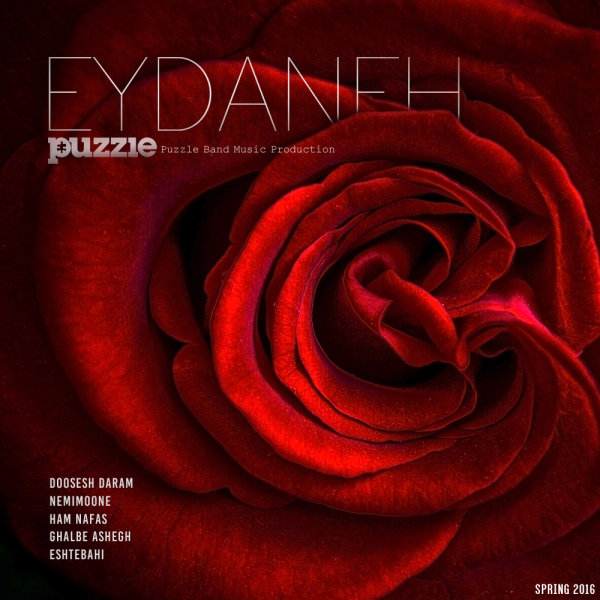 Eydaneh