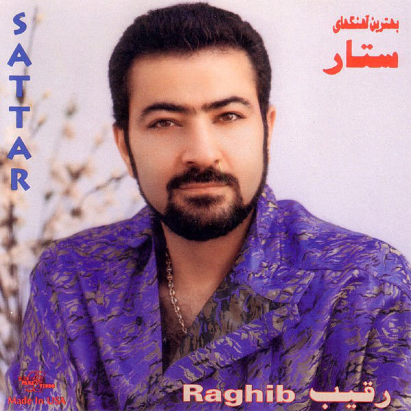 Raghib
