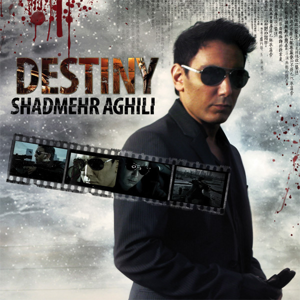 Destiny