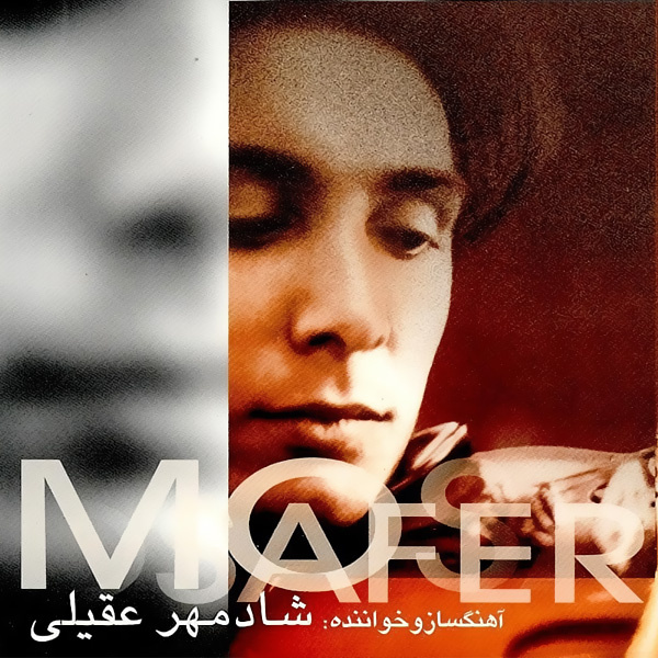 Mosafer