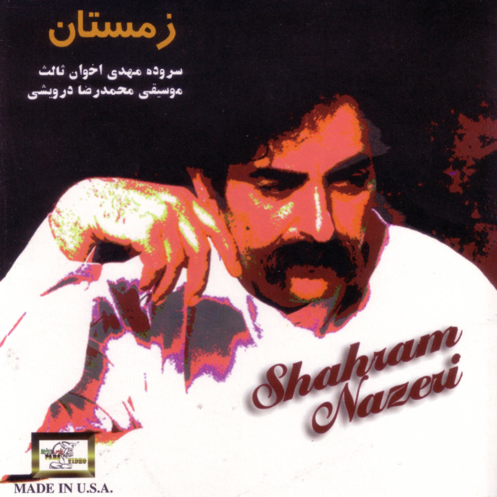 Zemestan