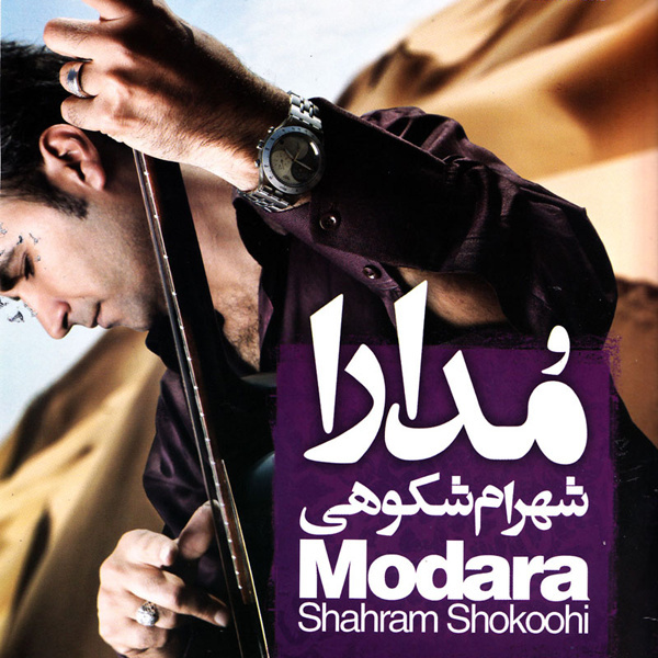 Modara