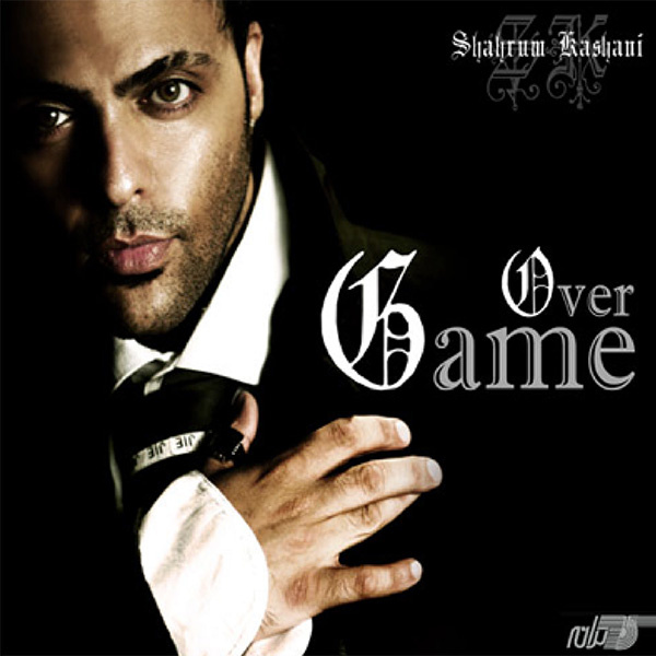 Game Over