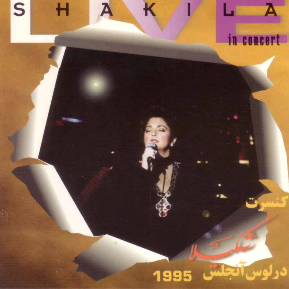 Shakila In Concert