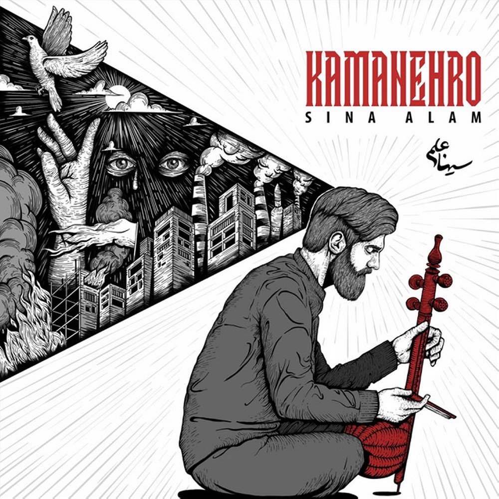Kamanehro