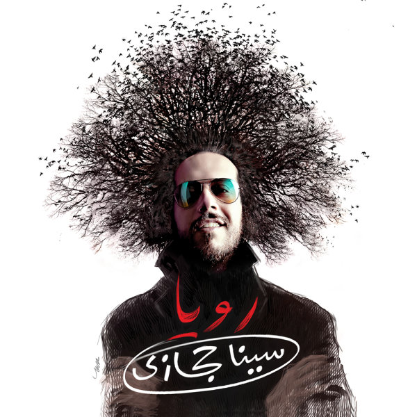 Roya