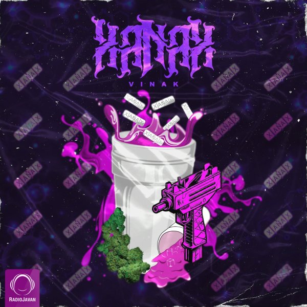 Xanax