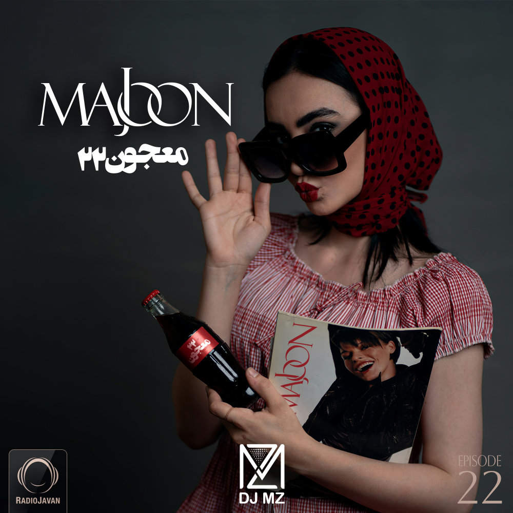 Majoon 22