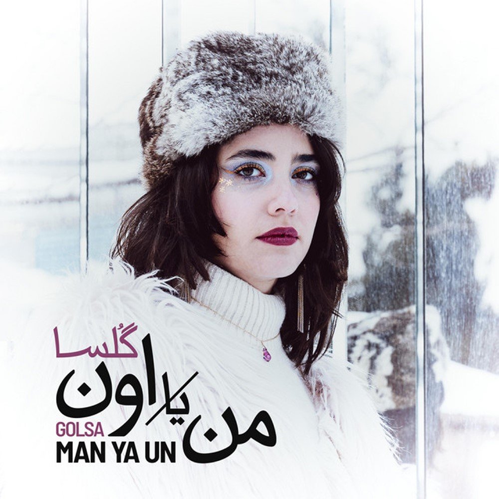 Man Ya Un