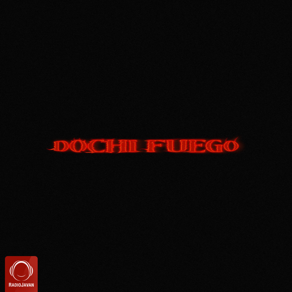 تلسم ایسام