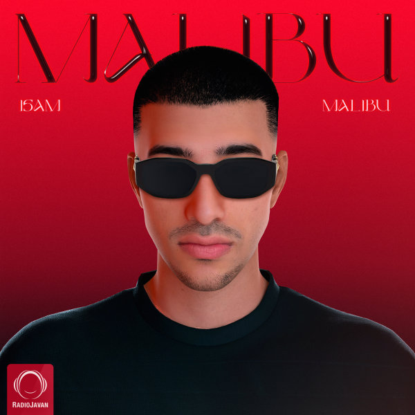 مالیبو
