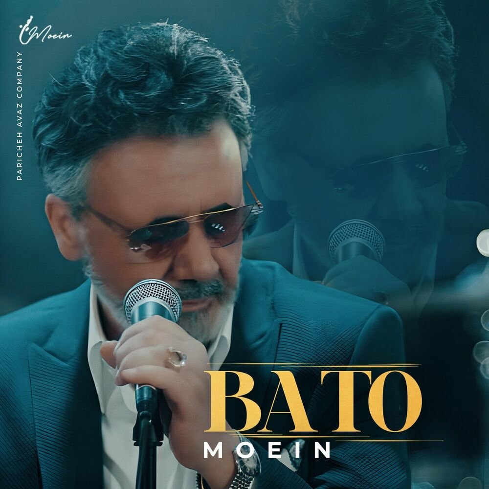 بی تو