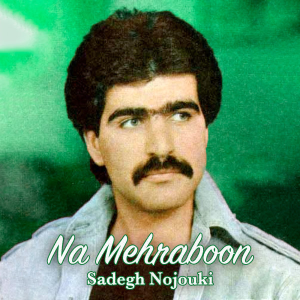 بوسه