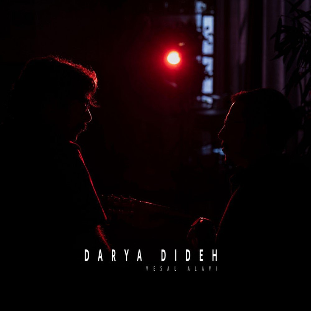 Darya Dideh