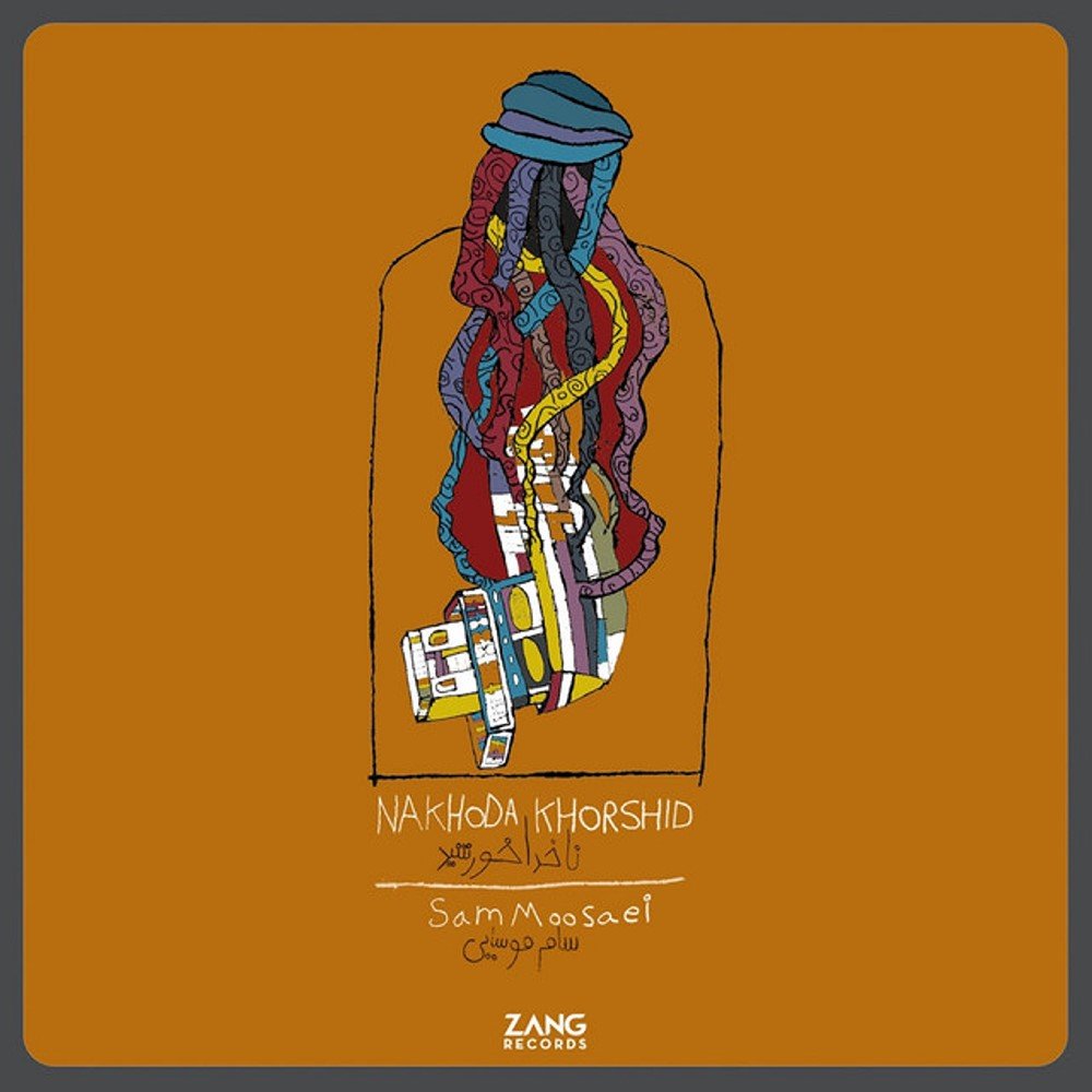 Nakhoda Khorshid