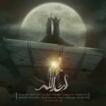 اسدالله
