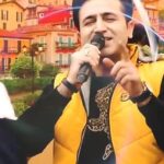 میری سفر برو خدانگهدار
