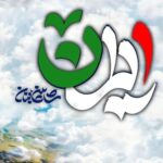 ایران