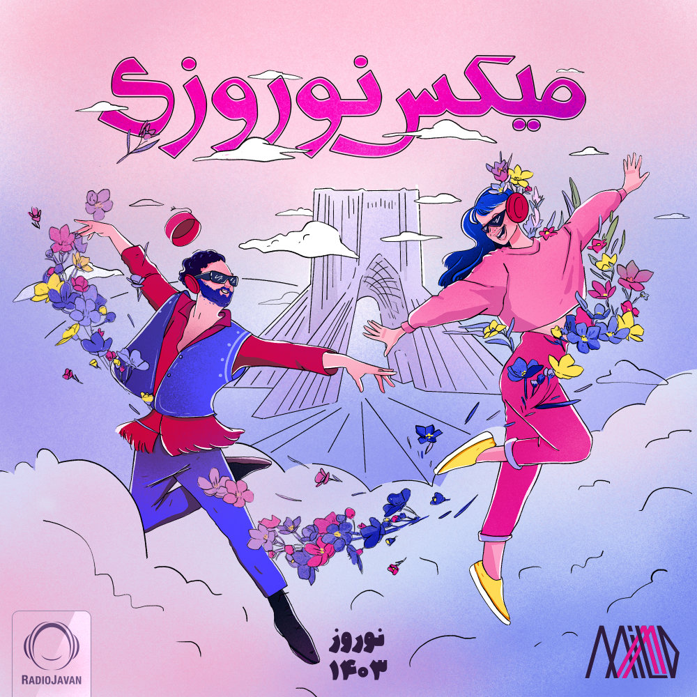 Norooz Mix 1403