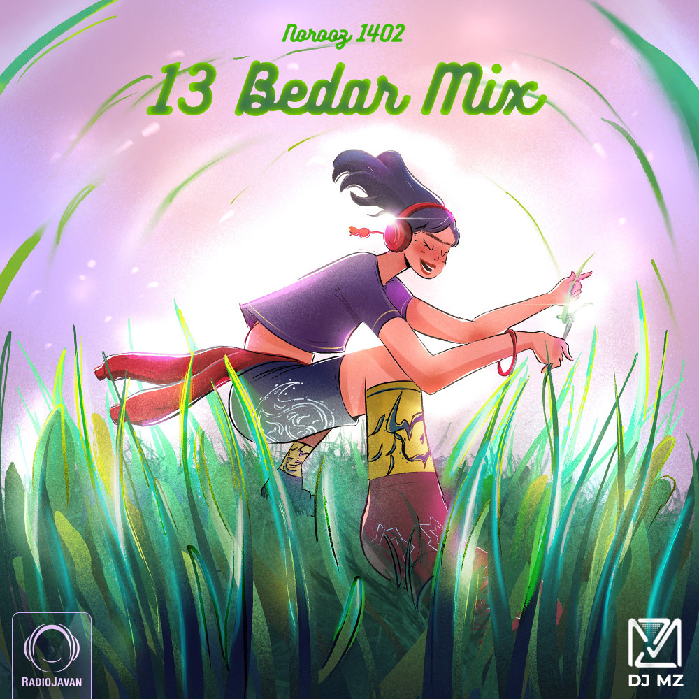 13 Bedar Mix 1402