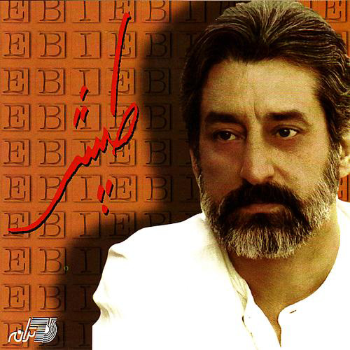 چشمه