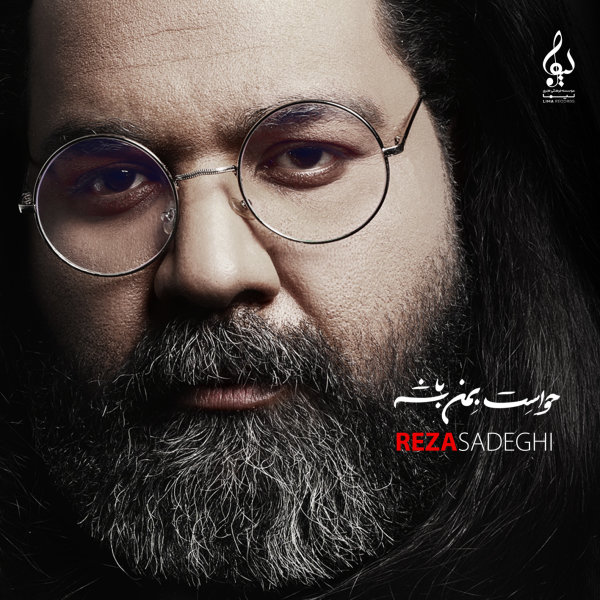 هیچ یعنی
