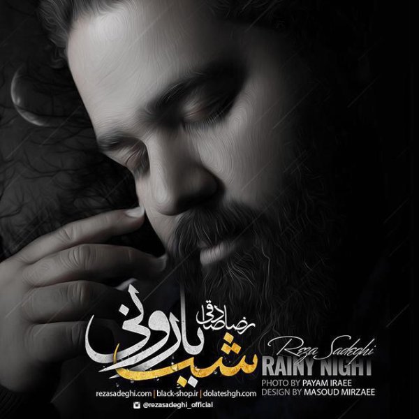 جدی نمی گیرم