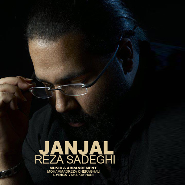 جنجال پیام صدری