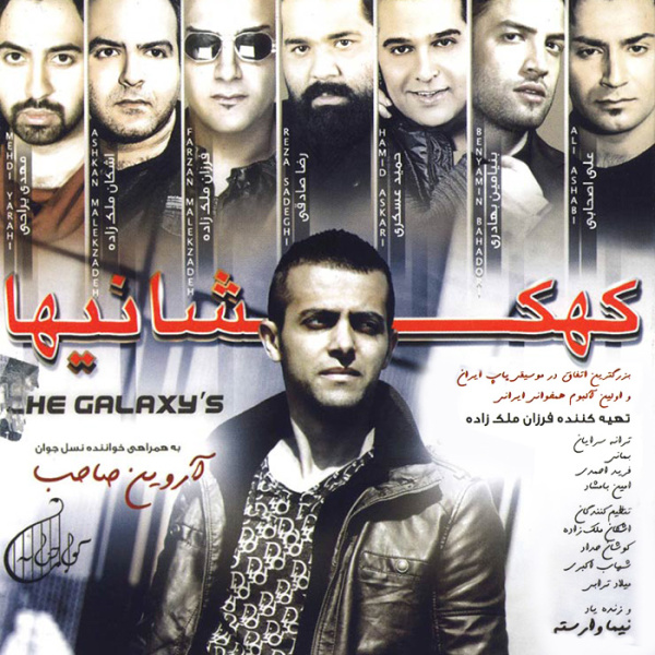 Taraj (Ft Reza Sadeghi)