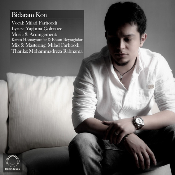Bidaram Kon