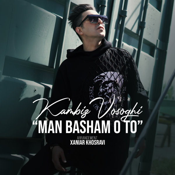 Man Bashamo To