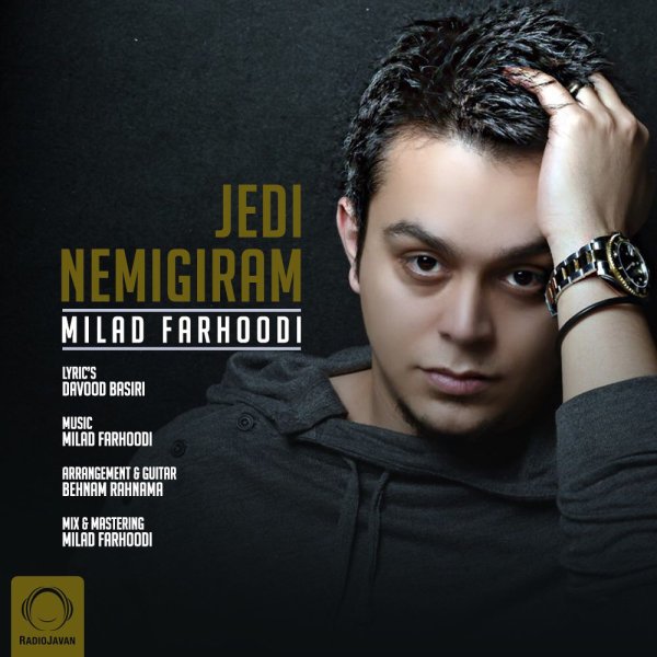 Jedi Nemigiram