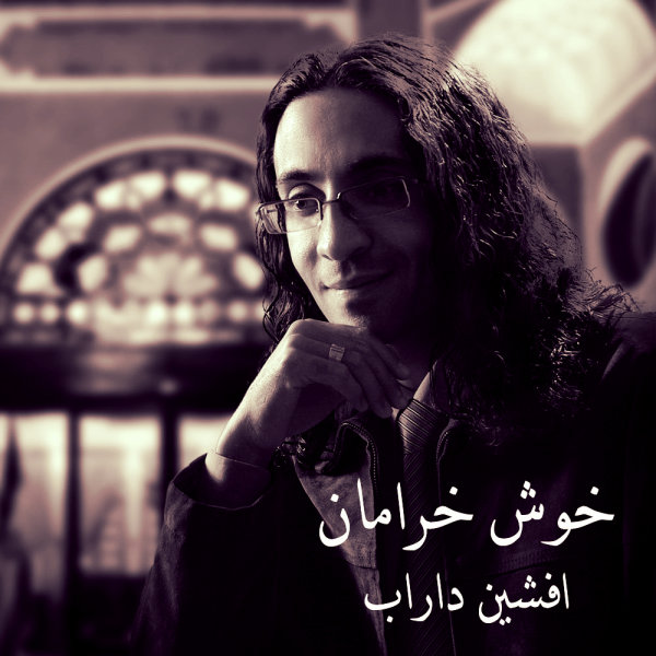 Khosh Kharaman