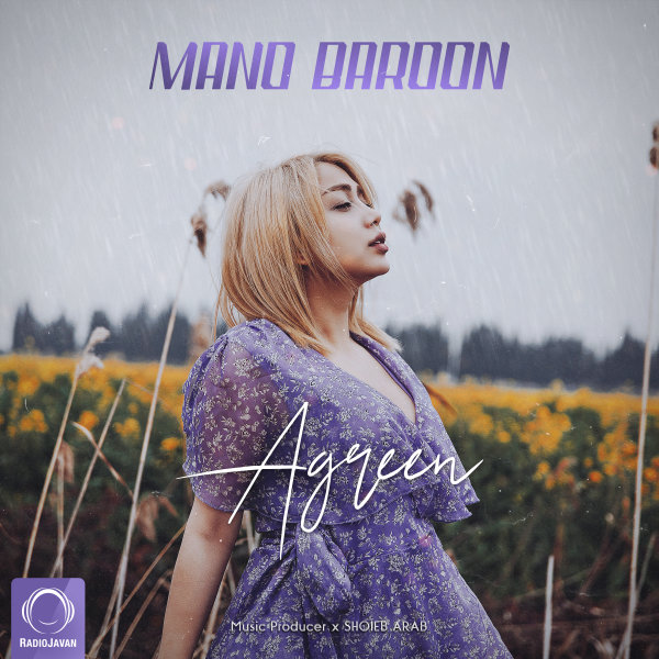 Mano Baroon