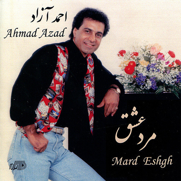 Jelveh Eshgh
